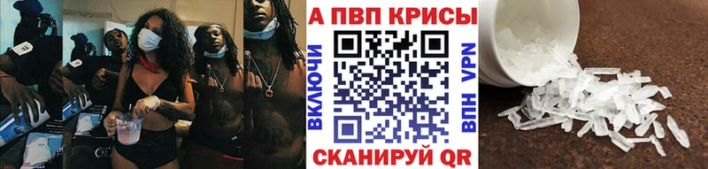 Купить где  Пятигорск  Альфа ПВП СК КРИС 