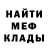 Метадон белоснежный bailex