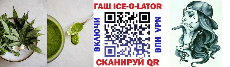 Canna-Cookies конопля  Купить закладки  Пятигорск 