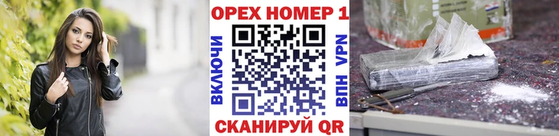 Купить закладки  Пятигорск  КОКАИН Fish Scale 
