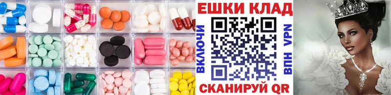 Купить где  Пятигорск  Ecstasy 250 мг 
