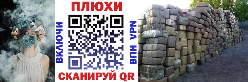 Купить закладки  Пятигорск  ГАШИШ хэш 