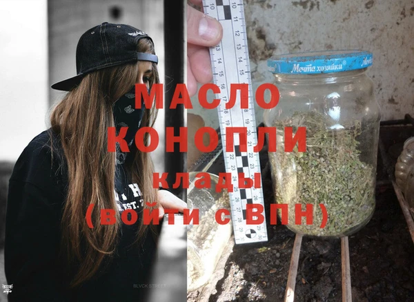 экстази Зеленокумск