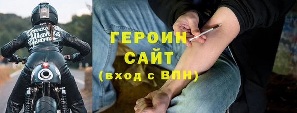 дистиллят марихуана Инта