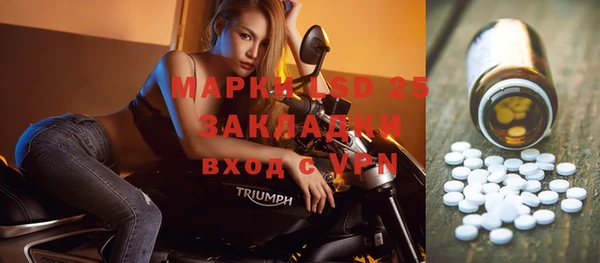 экстази Зеленокумск