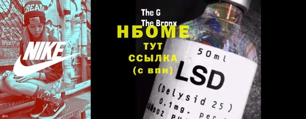экстази Зеленокумск