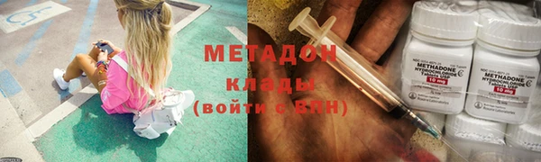 дурь Зеленодольск