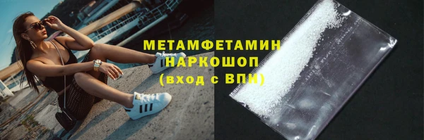 экстази Зеленокумск
