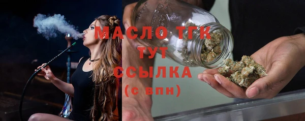 экстази Зеленокумск