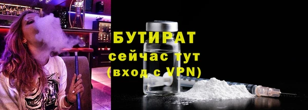 дурь Зеленодольск