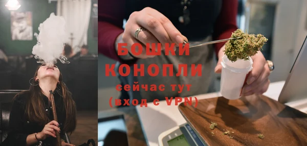 экстази Зеленокумск