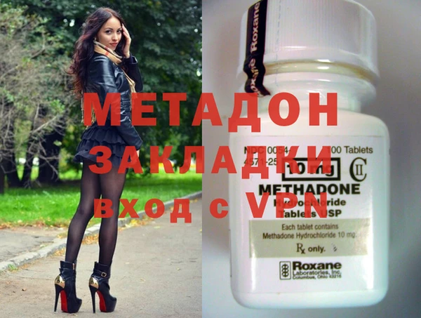 дурь Зеленодольск