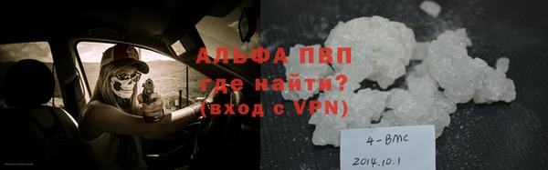 экстази Зеленокумск