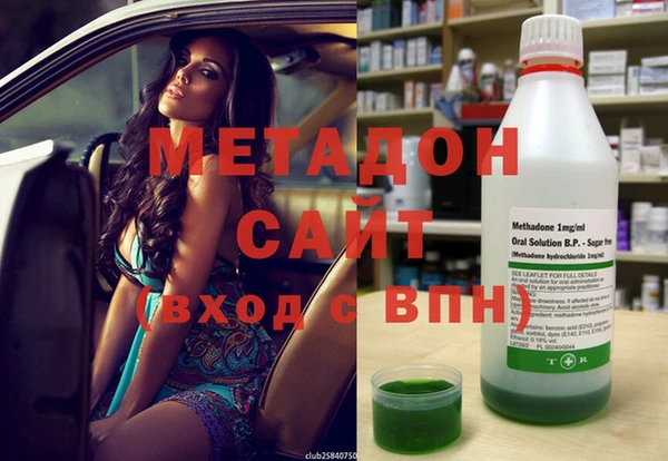 экстази Зеленокумск