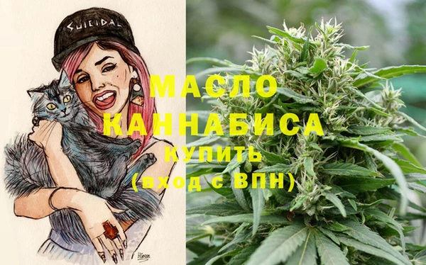 экстази Зеленокумск
