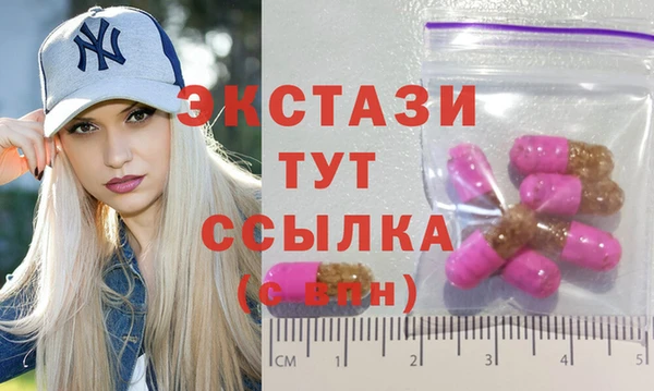 дистиллят марихуана Инта