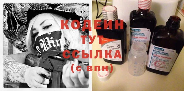 экстази Зеленокумск