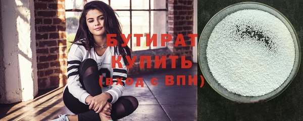 экстази Зеленокумск