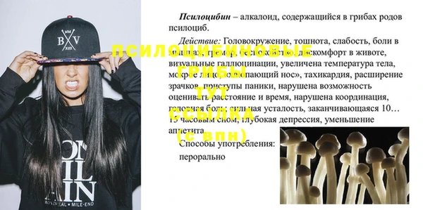 кокаин перу Зерноград