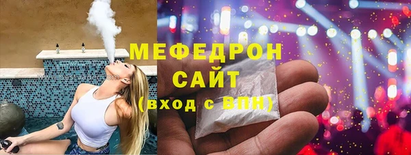 экстази Зеленокумск