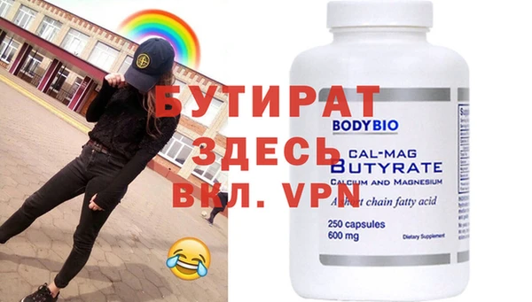 экстази Зеленокумск