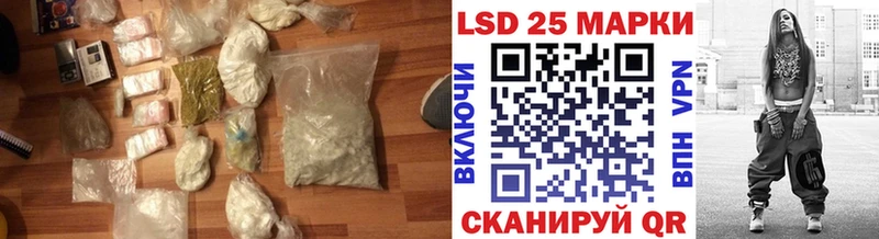 Купить  Пятигорск  Лсд 25 экстази ecstasy 