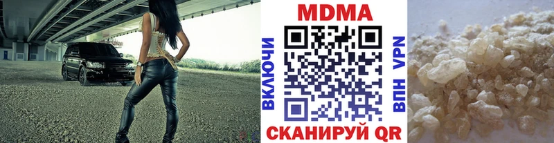 MDMA кристаллы  Купить где  Пятигорск 