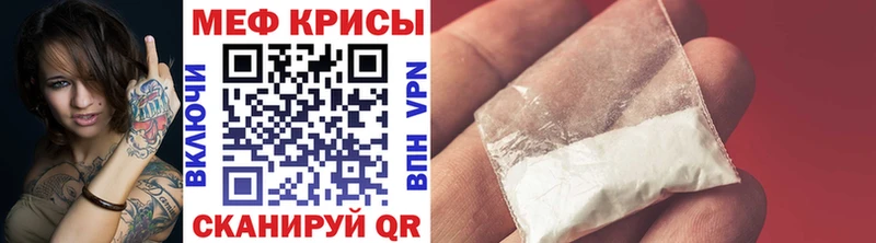 Купить где  Пятигорск  МЯУ-МЯУ мяу мяу 